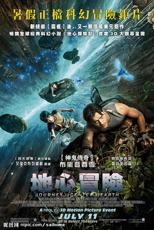 加拿大公用事业账单怎么制作